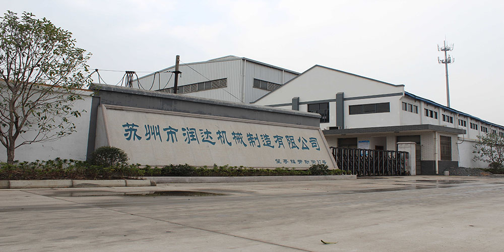 蘇州市潤達機械制造有限公司ergoforms.com